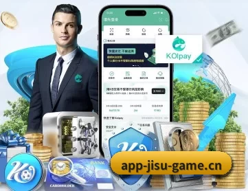 极速电竞 APP 深度功能